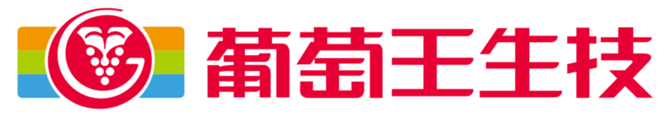 葡萄王生技